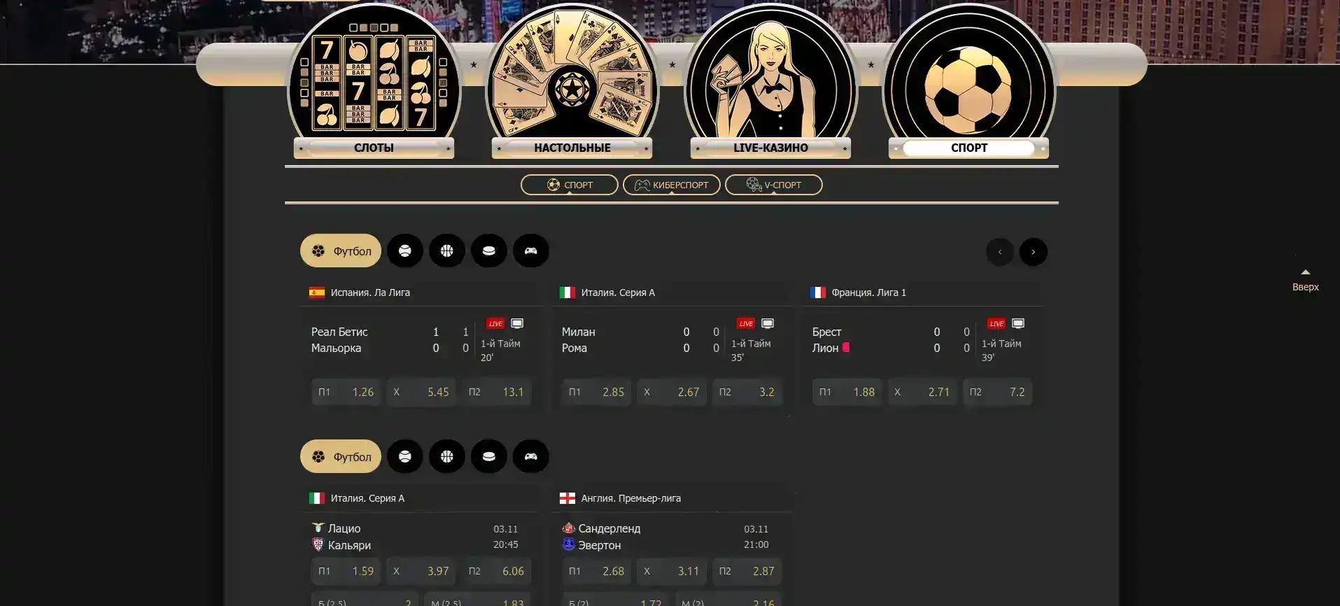 Дилер в live-казино Spinto за столом с картами